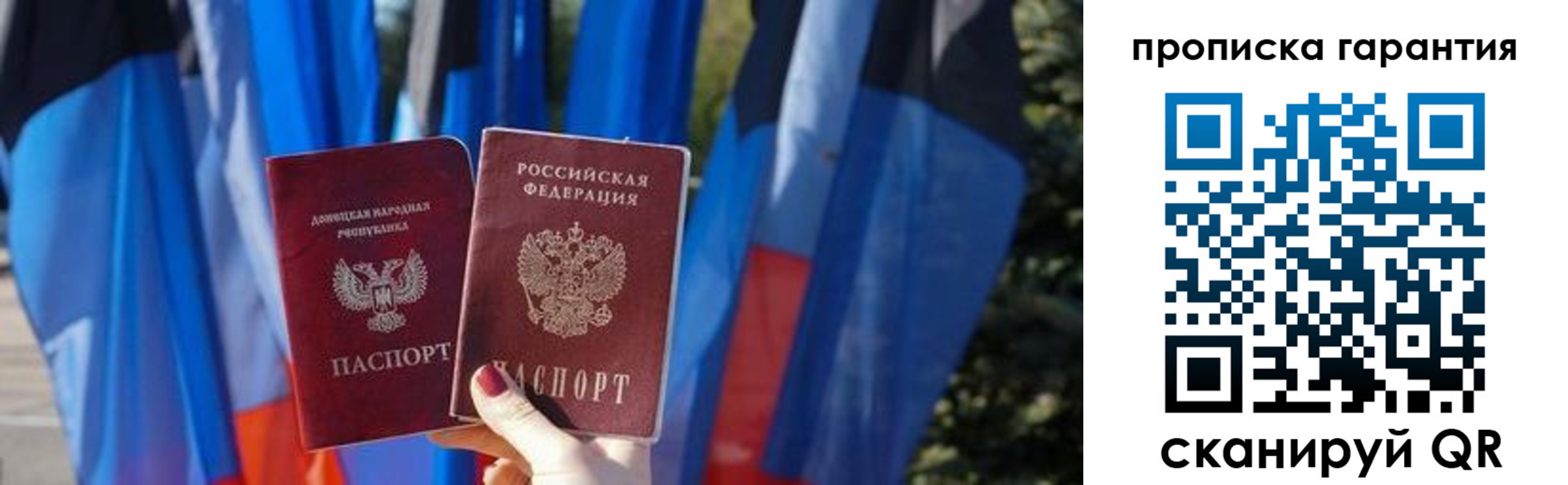 прописка для военкомата в Североморске